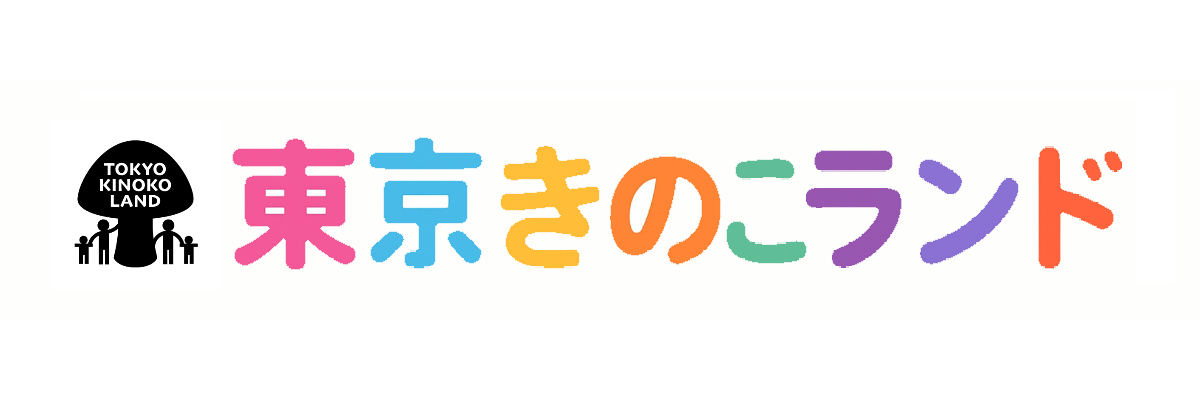 東京きのこランド ロゴ