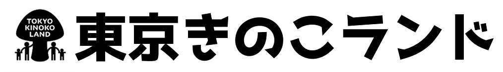 東京きのこランド ロゴ